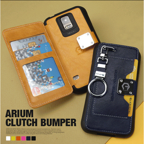 아리움 클러치 백 범퍼 케이스 (arium clutch bag bumper case)